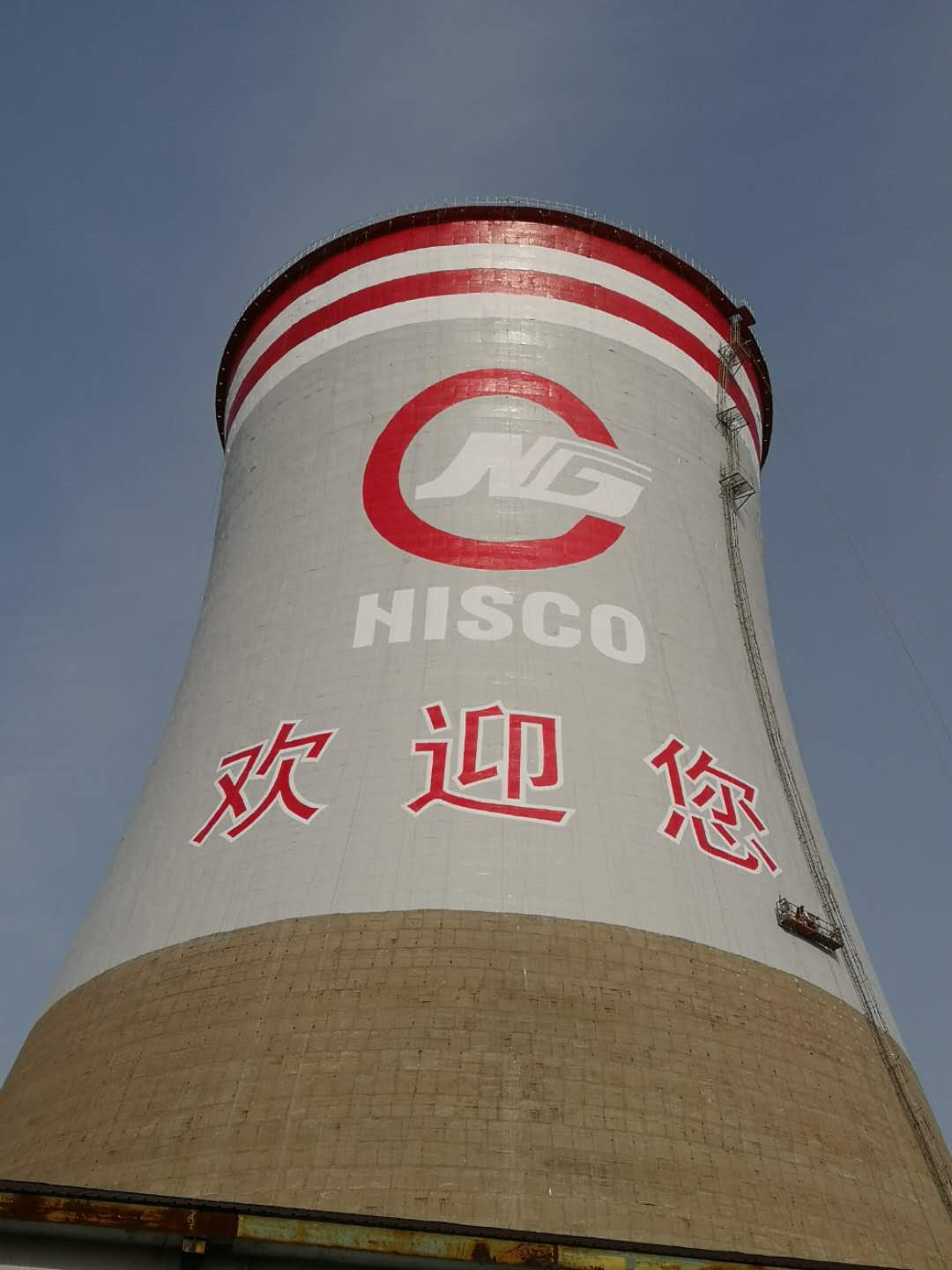 煙囪建筑公司的技術(shù)應(yīng)用分析