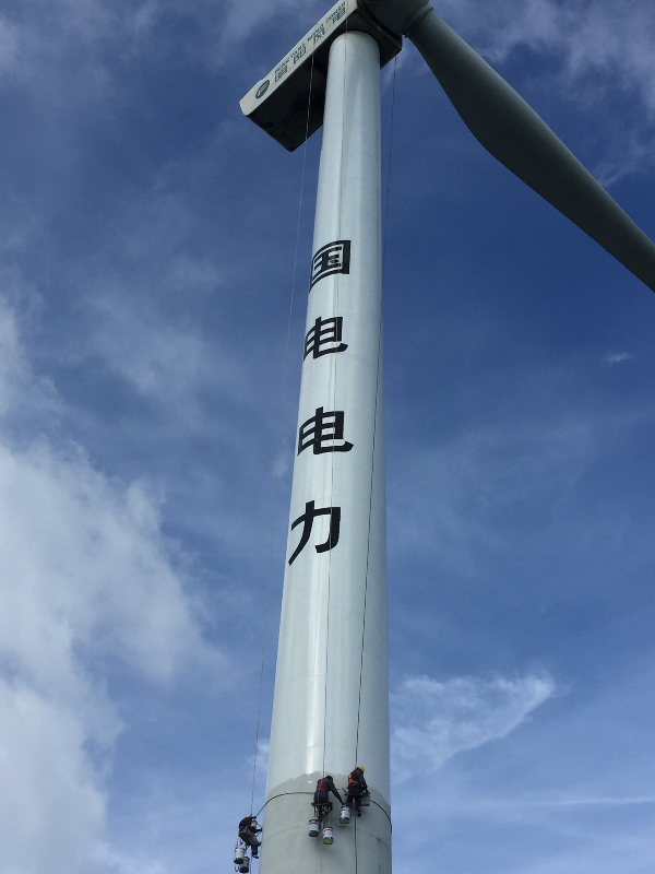 提升煙囪維護(hù)技能的實(shí)用指南